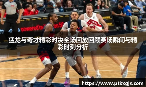 乐鱼体育APP