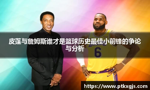 乐鱼体育APP