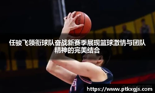 乐鱼体育APP