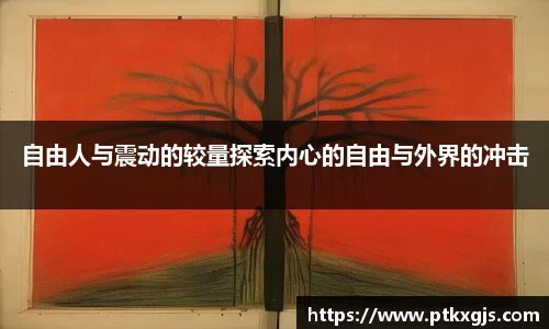 乐鱼体育APP