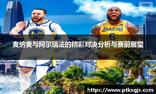 乐鱼体育官网
