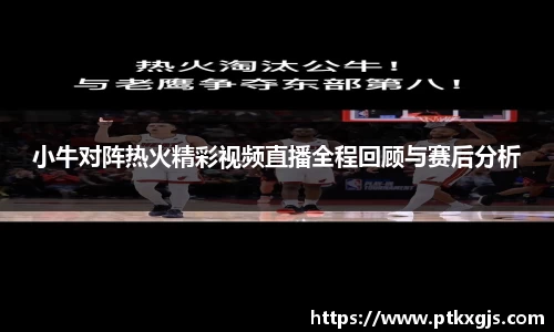 乐鱼体育APP