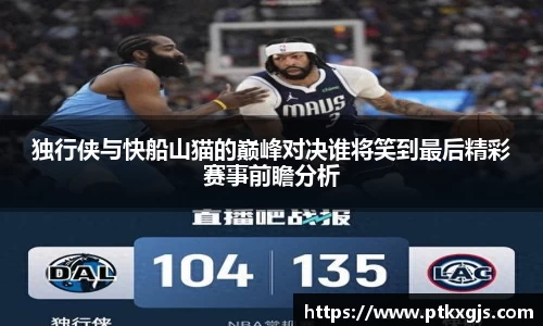 乐鱼体育