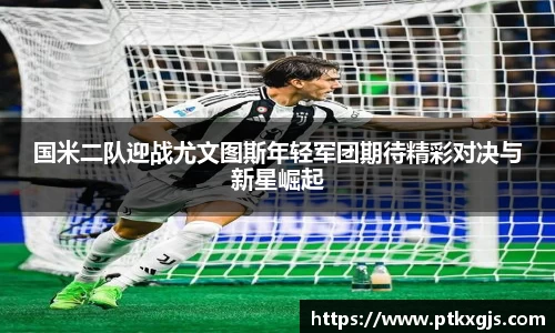 乐鱼体育APP