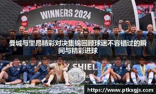 乐鱼体育官网