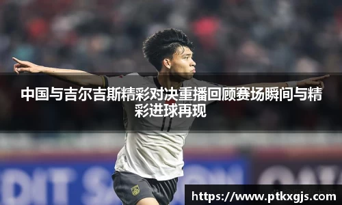 乐鱼体育平台